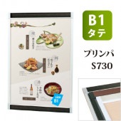 Ĺ(2025.10)ץѥץѥͥS730B1ۥƷڥ᡼ľ2۹鴶륢ȥץ졼ȤĤݥե졼/۱ڸĿԲġɬܡ