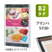 Ĺ(2025.10)ץѥץѥͥS730B2ۥƷڥ᡼ľ2۹鴶륢ȥץ졼ȤĤݥե졼/۱ڸĿԲġɬܡ