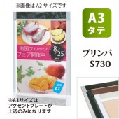 Ĺ(2025.10)ץѥץѥͥS730A3ۥƷڥ᡼ľ1۹鴶륢ȥץ졼ȤĤݥե졼/۱ȥץ졼ȤϾޤϲΰդΤߡڸĿԲġɬܡ