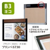 Ĺ(2025.10)ץѥץѥͥS730B3ۥ襳ڥ᡼ľ1۹鴶륢ȥץ졼ȤĤݥե졼/۱ȥץ졼ȤϾޤϲΰդΤߤǤڸĿԲġɬܡ