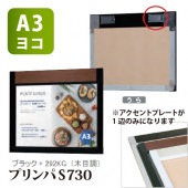 Ĺ(2025.10)ץѥץѥͥS730A3ۥ襳ڥ᡼ľ1۹鴶륢ȥץ졼ȤĤݥե졼/۱ȥץ졼ȤϾޤϲΰդΤߡڸĿԲġɬܡ