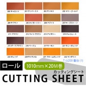 ���åƥ��󥰥����� �쥮��顼���꡼����cs200����(1)��F��1010mm��20�����ڥ᡼����ľ��4������ߥ���