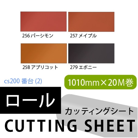 ���åƥ��󥰥����� �쥮��顼���꡼����cs200����(2)F��1010mm��20�����ڥ᡼����ľ��4������ߥ���