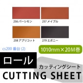 ���åƥ��󥰥����� �쥮��顼���꡼����cs200����(2)F��1010mm��20�����ڥ᡼����ľ��4������ߥ���