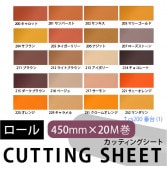 ���åƥ��󥰥����� �쥮��顼���꡼����cs200����(1)��R��450mm��12�����ڥ᡼����ľ��4������ߥ���
