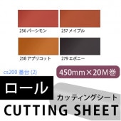 ���åƥ��󥰥����� �쥮��顼���꡼����cs200����(2)��R��450mm��12�����ڥ᡼����ľ��4������ߥ���