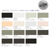 ���åƥ��󥰥����� �쥮��顼���꡼����cs700���桡F��1010mm��20�����ڥ᡼����ľ��4������ߥ���