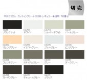 ���åƥ��󥰥����� �쥮��顼���꡼����cs700���桡F��1010mm���ߣ�ñ�̡�����ۡڥ᡼����ľ��4������ߥ���