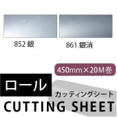 åƥ󥰥 ᥿å꡼cs852/cs861ԶաM450mm20 ڥ᡼ľ4ߥ