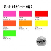 åƥ󥰥 ָ꡼G450mm10ڥ᡼ľ4ߥ롡ա᡼߸̵ʤ꼡衢ͽʤΥ椬̵ʻڤؤޤ(2024.05.30)
