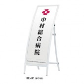 RX-81(�ۥ磻��) ����:W490��H1392mm��RX�����֥����󡡥�����ɴ��ġڥ᡼����ľ��3�ۡڸĿ��������Բġ�����ɬ�ܡ�