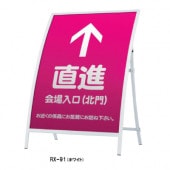 RX-91(�ۥ磻��) ����:W1000��H1392mm)��RX�����֥����󡡥�����ɴ��ġڥ᡼����ľ�����ۡڸĿ��������Բġ�����ɬ�ܡ�