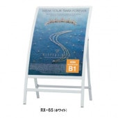 RX-65(ۥ磻) :B1(W728H1030mm) ƩСաɿùѥݥˡRX֥󡡥ɴġڥ᡼ľ3ۡڸĿԲġɬܡ