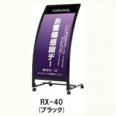 RX-40(֥å) :W450H1000mm 㥹͡RX֥/ɴġڥ᡼ľ3ۡڸĿԲġɬܡ