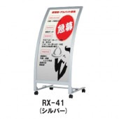 RX-41(С) :W450H1000mm 㥹͡RX֥/ɴġڥ᡼ľ3ۡڸĿԲġɬܡ