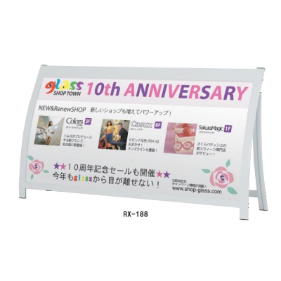 大型スタンド看板：RX-188 ホワイト(ビッグサインロータイプ)【面板