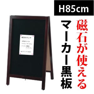 Ĳ⤵850mmФȤξ̥ޡѹ(֥å)֡ɤ  ܡ ETBD80-1ڼҺ߸C