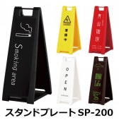 ǥѥȤʾA ɥץ졼SP-200꡼ (SP-201/SP-202/SP-207/SP-208/SP-209)ΥH725W263D380mmڼҺ߸C