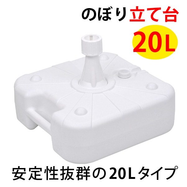 �Τܤ�Ω�������弰�������20L/�Τܤ�ȷ�22��30mm�б�/���ֻ�W440��D440��H170mm/�������22kg/�緿�Τܤ�ˤ��ݤ�ˤ��������괶���륹����ɡڥ᡼����ľ��1�ۡڸĿ��������Բ�/����ɬ�ܡ�60057