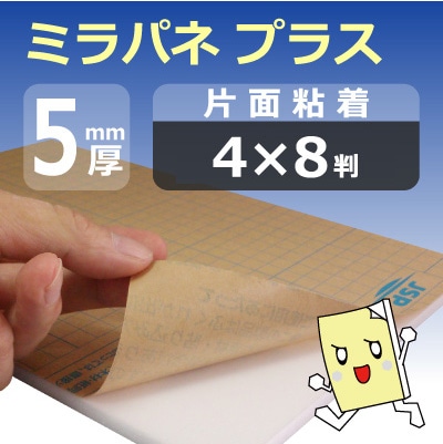 ߥѥͥץ饹 Ǵ 5mm12202420mm(48Ƚ) 14