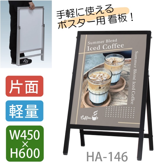 ��ư����䥤�٥�Ȥ˺�Ŭ����ڤ˻Ȥ���A����  HA-146 ����ɽ��/�ݥ��������߹��ߡڥ᡼����ľ��2�ۡڢ��Ŀ��������Բ�/����ɬ�ܡ�