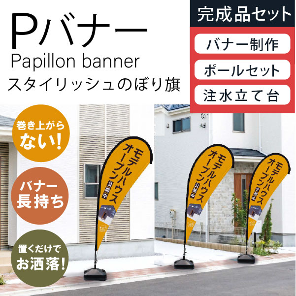 資材(タンク部分)欠品中につきお問い合わせください スタイリッシュ