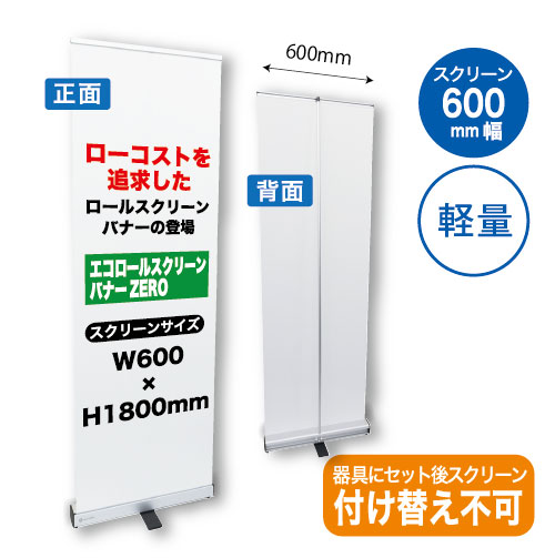 륹꡼ХʡZERO/W600H1800mm/ȥ(ؤԲ)ѥաڥ᡼ľ1