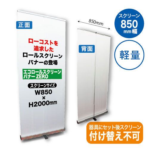 륹꡼ХʡZERO/W850H2000mm/ȥ(ؤԲ)ѥաڥ᡼ľ1