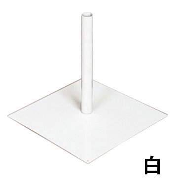 室内向】のぼり立て台 A型/鉄製2.8kg/対応ポール径φ22～φ25mm