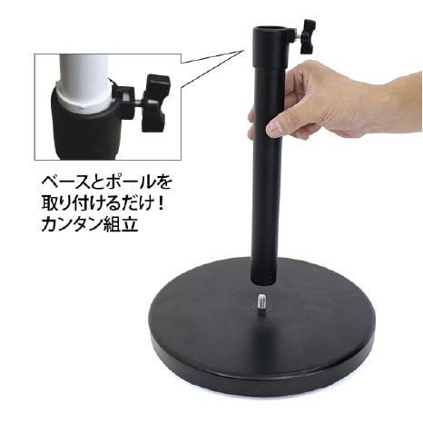 室内向】のぼり立て台スマートスタンド/約3.8kg/対応ポール径Φ22