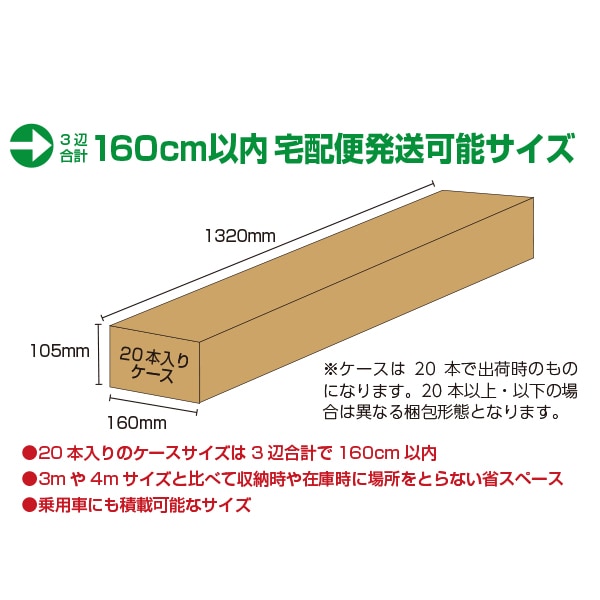 のぼり竿：2.4mのぼりポール 白 扱いやすい最大2.4M～1.32M 店舗用品