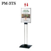 �ե������⥵���� �ץ��ȥ�ǥ���������� ���ƥ󥫥顼 PM-3TS(����Ĵ���ʤ����ꡦA3���Ʒ�) �ڥ᡼����ľ��2�ۡڢ��Ŀ��������Բ�/����ɬ�ܡ�