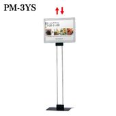 �ե������⥵���� �ץ��ȥ�ǥ���������� ���ƥ󥫥顼 PM-3YS(����Ĵ���ʤ����ꡦA3�襳��) �ڥ᡼����ľ��2�ۡڢ��Ŀ��������Բ�/����ɬ�ܡ�