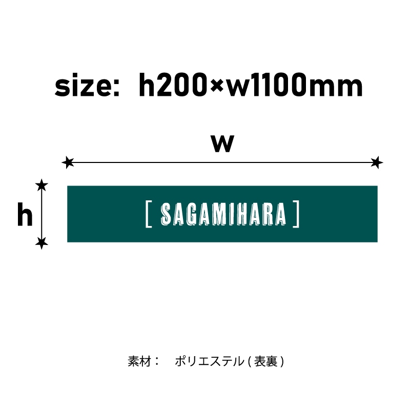 ں߸ʡ¨Ǽۡϰ̾ޥ(ޥե顼)[ SAGAMIHARA ]2001100mmӡҺ߸A(츩¾ΥӸ)