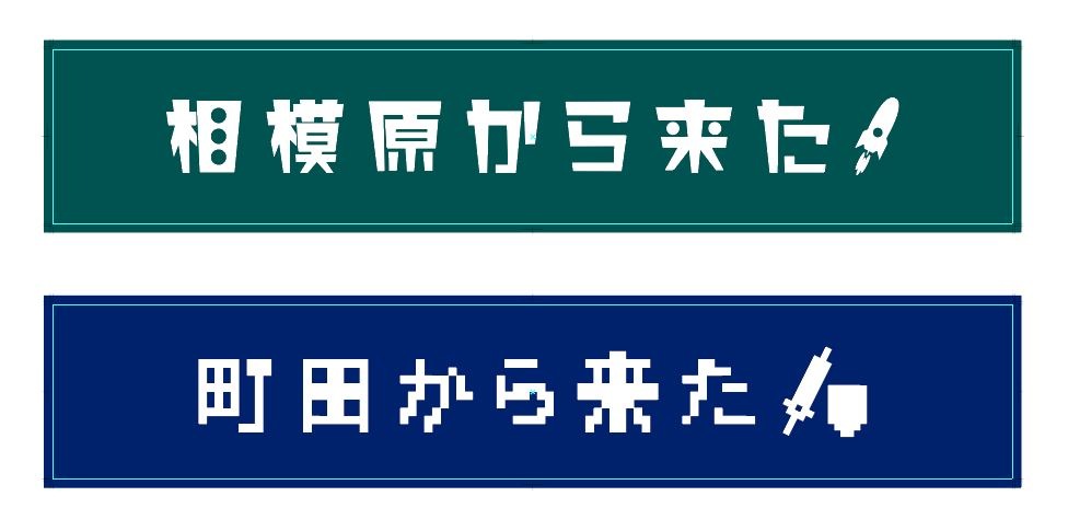 ���������������ڤ��ߥ��å����������� �� ���������褿�� �ס���̾�����ޥ�(������ޥե顼)���� 3�祻�å� �ۡ�200��1100mm�����������ʡ�������̵��(���츩������¾Υ������Ӹ���)