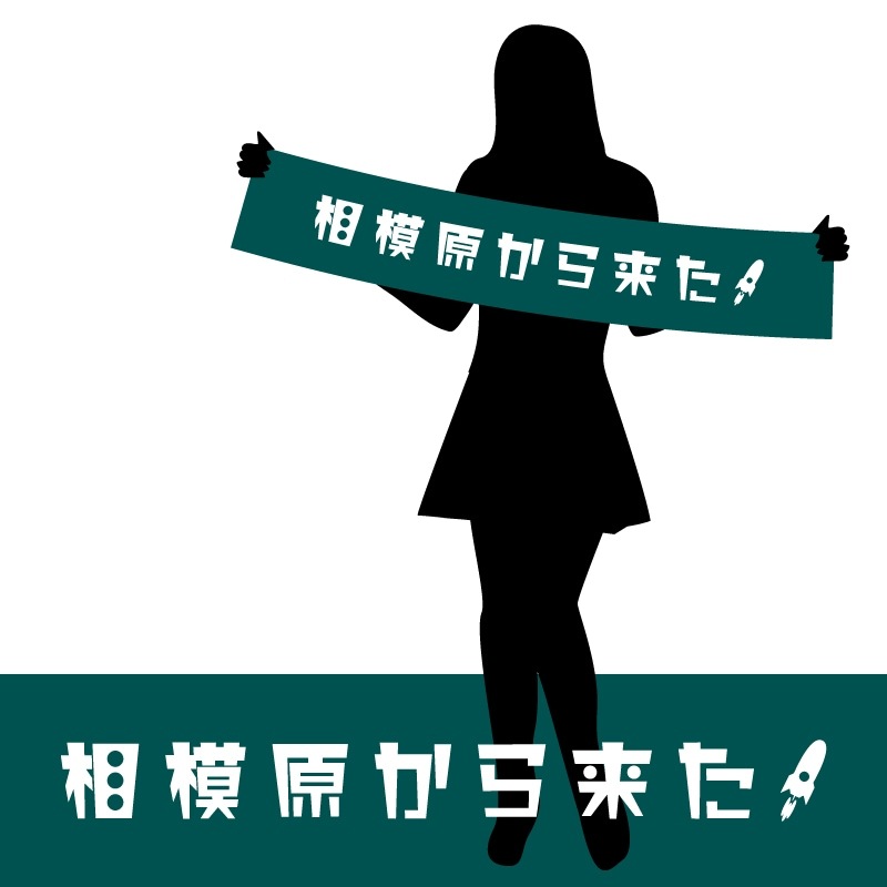 �ں߸��ʡ�¨Ǽ�ۡ����������������ڤ��ߥ��å����� ���ϸ������褿 �ס���̾�����ޥ�(������ޥե顼)���� �Х���� �ۡ�200��1100mm������������(���츩������¾Υ������Ӹ���)