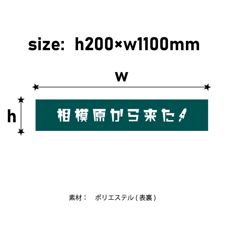 �ں߸��ʡ�¨Ǽ�ۡ����������������ڤ��ߥ��å����� ���ϸ������褿 �ס���̾�����ޥ�(������ޥե顼)���� �Х���� �ۡ�200��1100mm������������(���츩������¾Υ������Ӹ���)