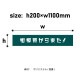 �ں߸��ʡ�¨Ǽ�ۡ����������������ڤ��ߥ��å����� ���ϸ������褿 �ס���̾�����ޥ�(������ޥե顼)���� �Х���� �ۡ�200��1100mm������������(���츩������¾Υ������Ӹ���)