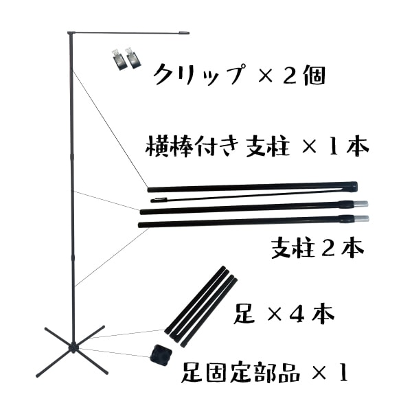 ����ѥ��Ȥ˻������٤롡�����ѤΤܤ���ݡ��륹����ɡ��ݥåץ������(w600��h1800mm�ΤΤܤ����)