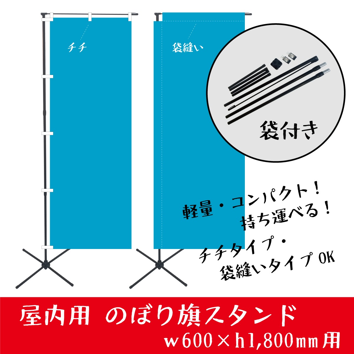 ����ѥ��Ȥ˻������٤롡�����ѤΤܤ���ݡ��륹����ɡ��ݥåץ������(w600��h1800mm�ΤΤܤ����)