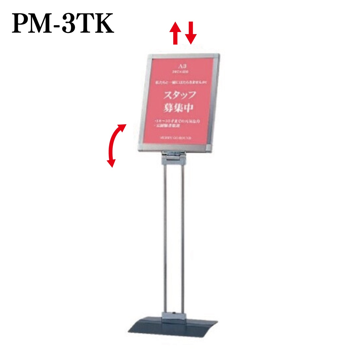 �ե������⥵���� �ץ��ȥ�ǥ���������� ���ƥ󥫥顼 PM-3TK(����Ĵ����A3���Ʒ�) �ڥ᡼����ľ��2�ۡڢ��Ŀ��������Բ�/����ɬ�ܡ�