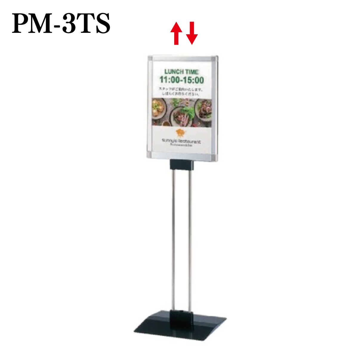 �ե������⥵���� �ץ��ȥ�ǥ���������� ���ƥ󥫥顼 PM-3TS(����Ĵ���ʤ����ꡦA3���Ʒ�) �ڥ᡼����ľ��2�ۡڢ��Ŀ��������Բ�/����ɬ�ܡ�