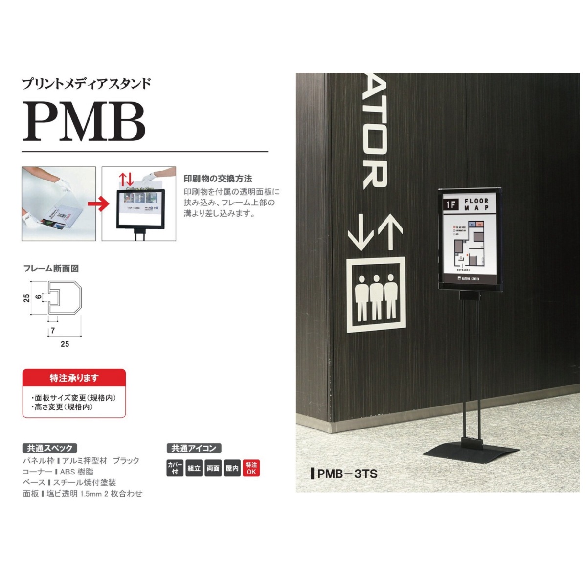 �ե������⥵���� �ץ��ȥ�ǥ���������� �֥�å� PMB-3TK(����Ĵ����A3���Ʒ�) �ڥ᡼����ľ��2�ۡڢ��Ŀ��������Բ�/����ɬ�ܡ�