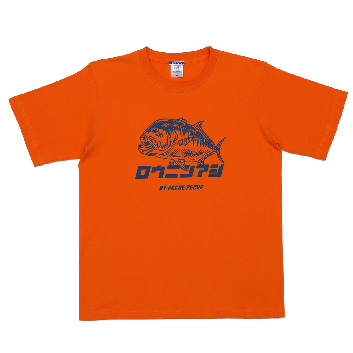 UO-Tシャツ 【GT】