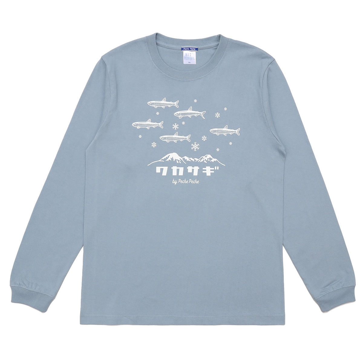 UO-Tシャツ・ロングスリーブ 【ワカサギ】