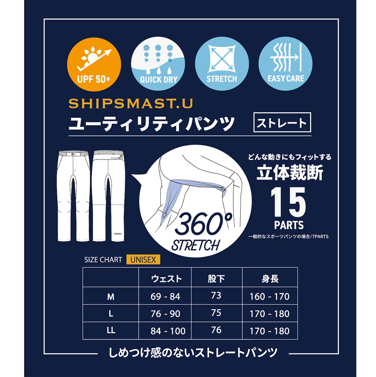 .U ユーティリティパンツ ストレート【ブラック】