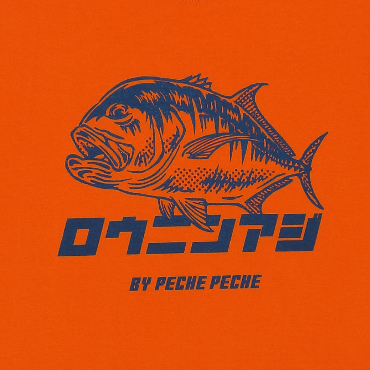 UO-Tシャツ 【GT】