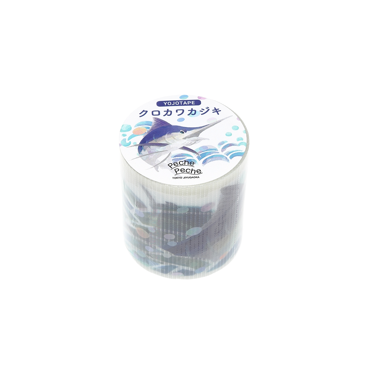 YOJOTAPE 【クロカワカジキ】