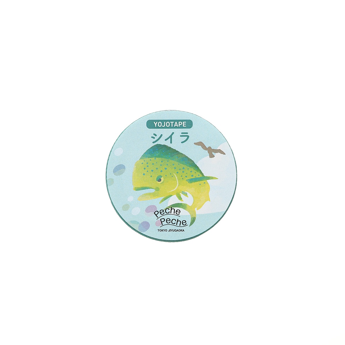 YOJOTAPE 【シイラ】