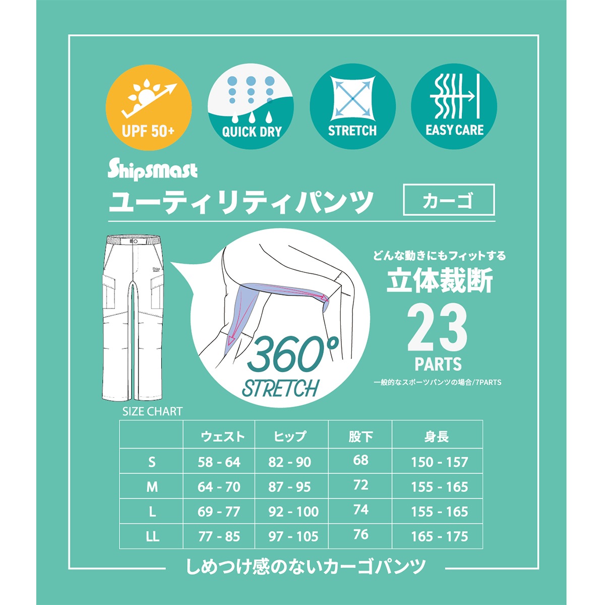 ユーティリティパンツ カーゴ【カーキ】